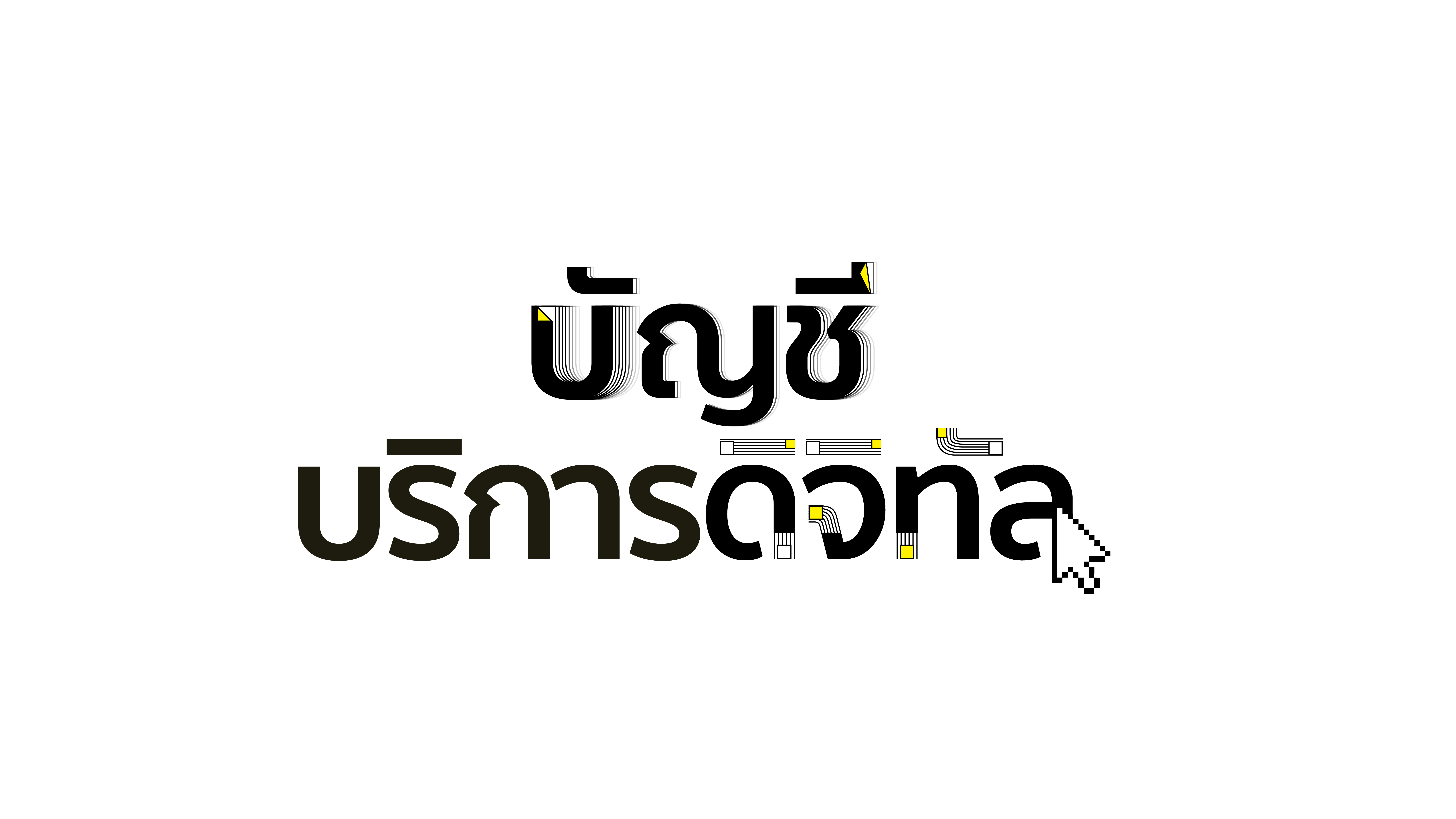 Catalog Certification